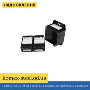 735042 VILPE ​​SENSE система виявлення протікань комплект