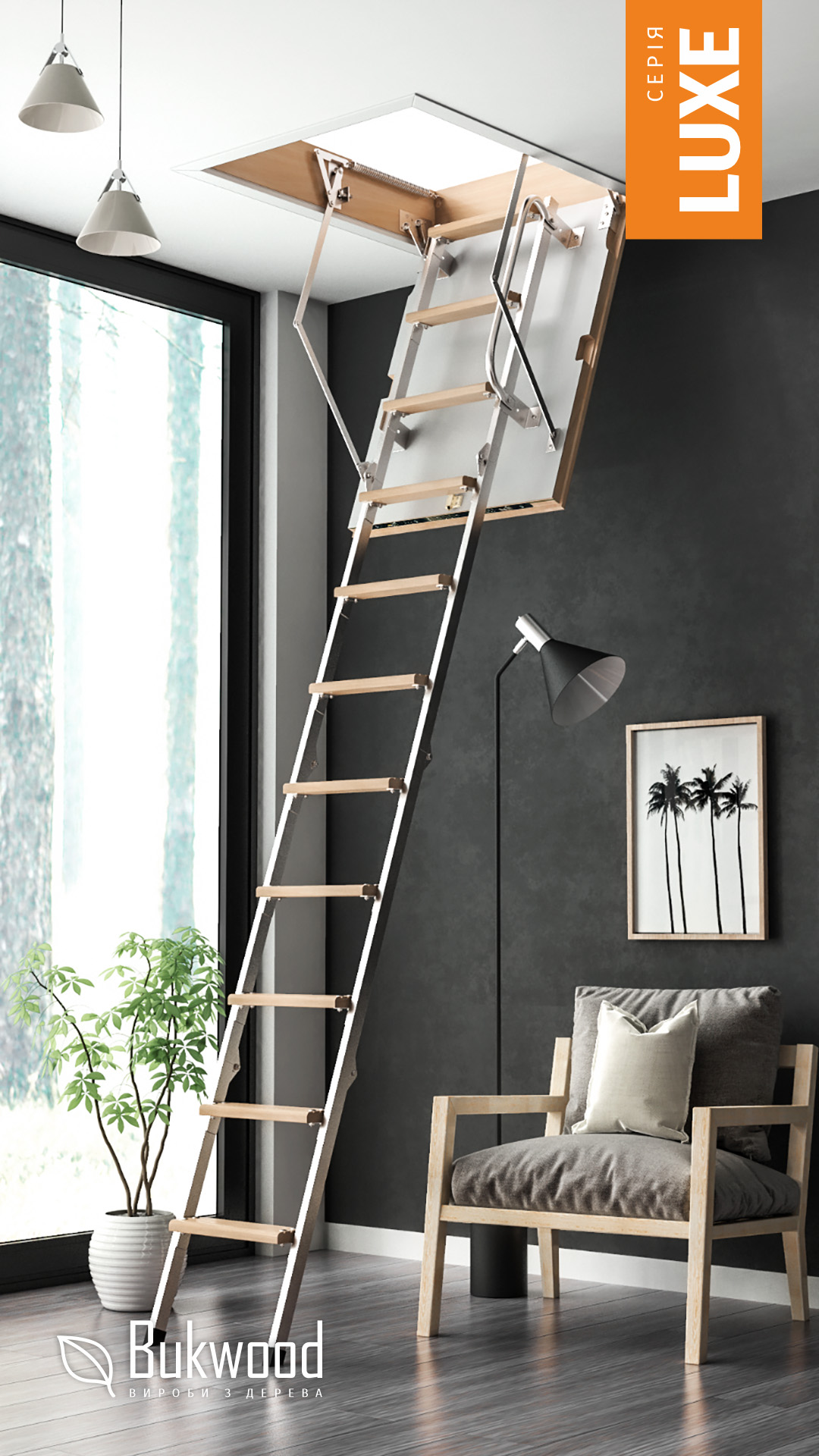 Сходи Драбина для горища BUKWOOD Metal Mini Luxe - 80*70*265