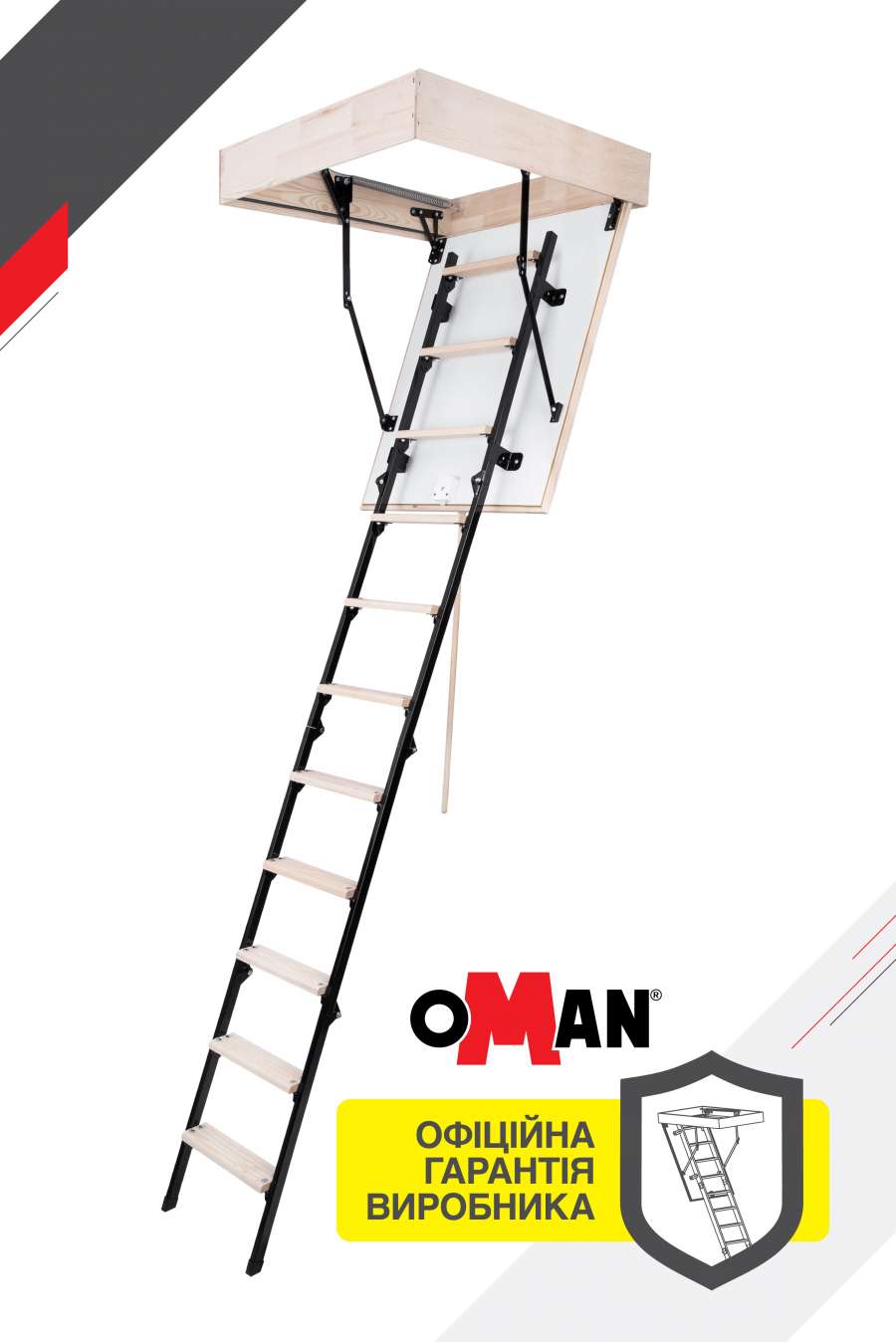 Сходи Драбина для горища Oman MINI TERMO — 60*100*265