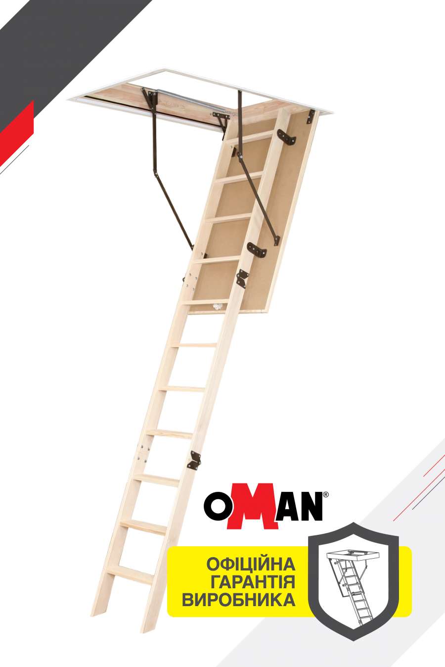Сходи Драбина для горища Oman PRIMA - 60*110*280