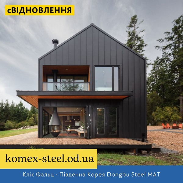 Клік Фальц - Південна Корея Dongbu Steel MAT