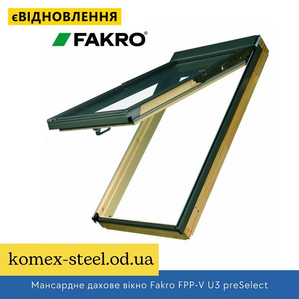 Мансардне дахове вікно Fakro FPP-V U3 preSelect
