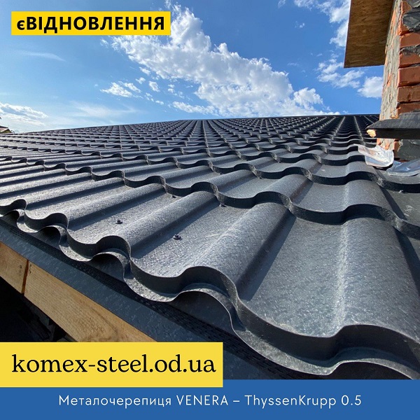 Металочерепиця VENERA – ThyssenKrupp 0.5
