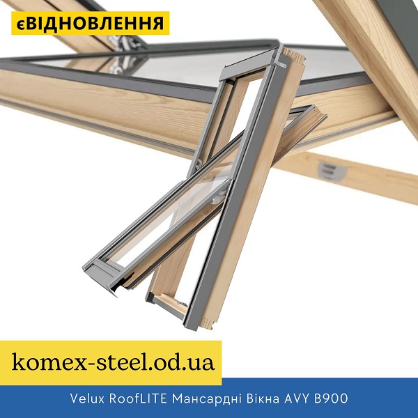 Velux RoofLITE Мансардні Вікна AVY B900